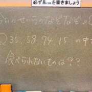 ヒメ日記 2026/05/16 18:21 投稿 せいら☆可愛すぎる未経験性徒♪ 妹系イメージSOAP萌えフードル学園 大宮本校
