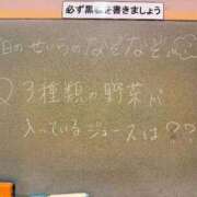 ヒメ日記 2026/05/19 18:01 投稿 せいら☆可愛すぎる未経験性徒♪ 妹系イメージSOAP萌えフードル学園 大宮本校