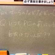 ヒメ日記 2026/05/21 00:31 投稿 せいら☆可愛すぎる未経験性徒♪ 妹系イメージSOAP萌えフードル学園 大宮本校