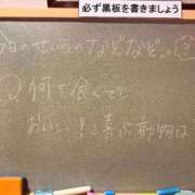 ヒメ日記 2026/05/24 18:21 投稿 せいら☆可愛すぎる未経験性徒♪ 妹系イメージSOAP萌えフードル学園 大宮本校
