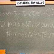 せいら☆可愛すぎる未経験性徒♪ 登校❣️ 妹系イメージSOAP萌えフードル学園 大宮本校