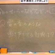 ヒメ日記 2026/05/29 18:21 投稿 せいら☆可愛すぎる未経験性徒♪ 妹系イメージSOAP萌えフードル学園 大宮本校
