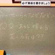 ヒメ日記 2026/06/04 17:01 投稿 せいら☆可愛すぎる未経験性徒♪ 妹系イメージSOAP萌えフードル学園 大宮本校