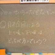 ヒメ日記 2026/06/05 16:51 投稿 せいら☆可愛すぎる未経験性徒♪ 妹系イメージSOAP萌えフードル学園 大宮本校