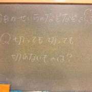 ヒメ日記 2026/06/21 17:21 投稿 せいら☆可愛すぎる未経験性徒♪ 妹系イメージSOAP萌えフードル学園 大宮本校