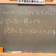ヒメ日記 2026/06/24 17:21 投稿 せいら☆可愛すぎる未経験性徒♪ 妹系イメージSOAP萌えフードル学園 大宮本校