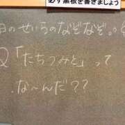 ヒメ日記 2026/07/02 17:11 投稿 せいら☆可愛すぎる未経験性徒♪ 妹系イメージSOAP萌えフードル学園 大宮本校
