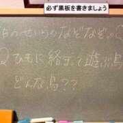 ヒメ日記 2026/08/22 00:51 投稿 せいら☆可愛すぎる未経験性徒♪ 妹系イメージSOAP萌えフードル学園 大宮本校