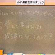 ヒメ日記 2026/09/04 17:21 投稿 せいら☆可愛すぎる未経験性徒♪ 妹系イメージSOAP萌えフードル学園 大宮本校