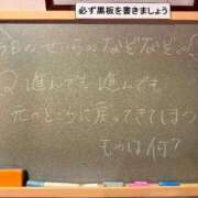 ヒメ日記 2026/09/05 16:51 投稿 せいら☆可愛すぎる未経験性徒♪ 妹系イメージSOAP萌えフードル学園 大宮本校