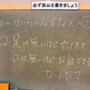 ヒメ日記 2026/09/09 01:21 投稿 せいら☆可愛すぎる未経験性徒♪ 妹系イメージSOAP萌えフードル学園 大宮本校