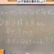 ヒメ日記 2026/09/29 23:11 投稿 せいら☆可愛すぎる未経験性徒♪ 妹系イメージSOAP萌えフードル学園 大宮本校