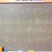 ヒメ日記 2026/10/01 17:02 投稿 せいら☆可愛すぎる未経験性徒♪ 妹系イメージSOAP萌えフードル学園 大宮本校