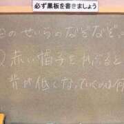 ヒメ日記 2026/10/05 18:02 投稿 せいら☆可愛すぎる未経験性徒♪ 妹系イメージSOAP萌えフードル学園 大宮本校