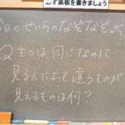 せいら☆可愛すぎる未経験性徒♪ なぞなぞ♡ 妹系イメージSOAP萌えフードル学園 大宮本校