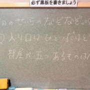 ヒメ日記 2026/10/13 23:03 投稿 せいら☆可愛すぎる未経験性徒♪ 妹系イメージSOAP萌えフードル学園 大宮本校