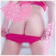 ヒメ日記 2025/04/02 14:21 投稿 あすか 春日部人妻花壇