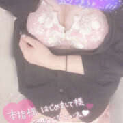 ヒメ日記 2025/05/07 14:31 投稿 あすか 春日部人妻花壇