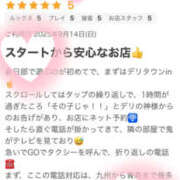 ヒメ日記 2025/09/17 23:21 投稿 あすか 春日部人妻花壇