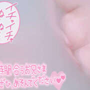 あすか 🛁🫧で… 春日部人妻花壇