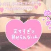 あすか ありがとう❤️＆まだまだ😆💕 春日部人妻花壇