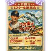 ヒメ日記 2026/02/19 14:01 投稿 あすか 春日部人妻花壇