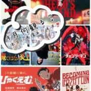 ヒメ日記 2025/09/03 21:15 投稿 なみ 11チャンネル
