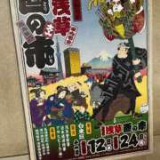 ヒメ日記 2025/10/27 22:38 投稿 なみ 11チャンネル