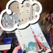 ヒメ日記 2025/11/05 20:45 投稿 なみ 11チャンネル