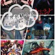 ヒメ日記 2025/11/08 17:57 投稿 なみ 11チャンネル