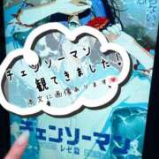 ヒメ日記 2025/11/12 18:34 投稿 なみ 11チャンネル