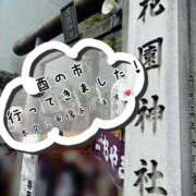 ヒメ日記 2025/11/15 18:15 投稿 なみ 11チャンネル