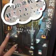 ヒメ日記 2025/11/22 20:15 投稿 なみ 11チャンネル