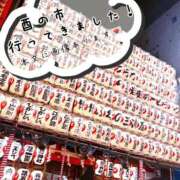 ヒメ日記 2025/11/26 20:30 投稿 なみ 11チャンネル