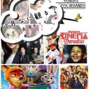 ヒメ日記 2025/12/02 18:15 投稿 なみ 11チャンネル