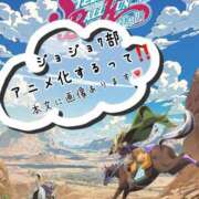 ヒメ日記 2025/12/24 18:03 投稿 なみ 11チャンネル