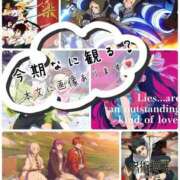 ヒメ日記 2026/01/05 20:45 投稿 なみ 11チャンネル