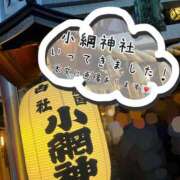 ヒメ日記 2026/02/24 17:43 投稿 なみ 11チャンネル