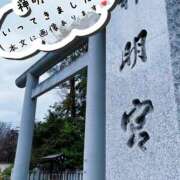 ヒメ日記 2026/03/14 11:55 投稿 なみ 11チャンネル