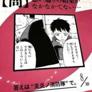 ヒメ日記 2026/03/20 17:57 投稿 なみ 11チャンネル