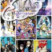 ヒメ日記 2026/04/04 11:45 投稿 なみ 11チャンネル