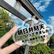 ヒメ日記 2026/10/10 17:16 投稿 なみ 11チャンネル