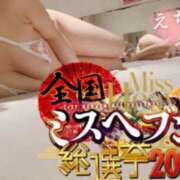 ヒメ日記 2023/11/13 19:14 投稿 天音　ねね プルプル札幌性感エステ はんなり