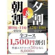 ヒメ日記 2024/01/24 17:19 投稿 天音　ねね プルプル札幌性感エステ はんなり