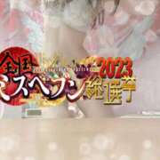 ヒメ日記 2024/04/08 20:45 投稿 天音　ねね プルプル札幌性感エステ はんなり