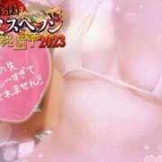 ヒメ日記 2024/09/27 05:42 投稿 天音　ねね プルプル札幌性感エステ はんなり