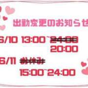 ヒメ日記 2024/06/09 20:56 投稿 りりか 即トク奥さん