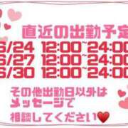 ヒメ日記 2024/06/22 20:16 投稿 りりか 即トク奥さん