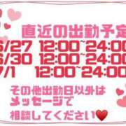 ヒメ日記 2024/06/25 15:24 投稿 りりか 即トク奥さん