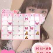 ヒメ日記 2025/02/07 17:20 投稿 りりか 即トク奥さん